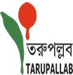 Tarupallab :: তরুপল্লব