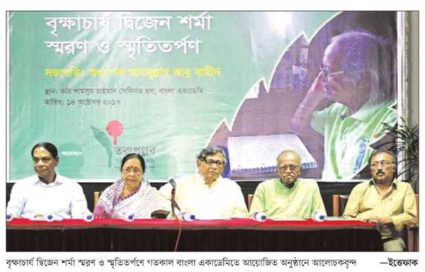 News from various newspapers