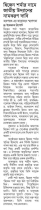 News from various newspapers